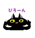 黒猫・虎松（個別スタンプ：23）