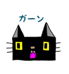 黒猫・虎松（個別スタンプ：24）