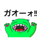 モンスターたち！（個別スタンプ：1）