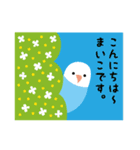 まいこさん専用スタンプ2（個別スタンプ：2）