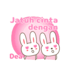 Cute rabbit stickers name, Dea（個別スタンプ：16）