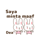 Cute rabbit stickers name, Dea（個別スタンプ：19）