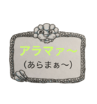 簡単シングリッシュの日常会話（個別スタンプ：11）