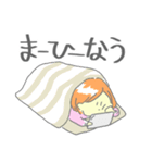 やや社畜のせっちゃん（個別スタンプ：4）