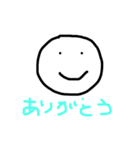 平凡な毎日だよ（個別スタンプ：8）