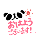 大人シンプルな日常敬語あいさつ＆アニマル（個別スタンプ：5）