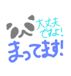 大人シンプルな日常敬語あいさつ＆アニマル（個別スタンプ：7）