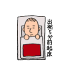 ひろまさ君（個別スタンプ：1）