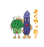 野菜の仲間たち_3（個別スタンプ：22）