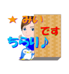 みいさんが【毎日使える】名前スタンプ（個別スタンプ：5）