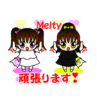 Melty Hearts（個別スタンプ：33）