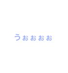 TLで本音を言えるスタンプ。ver,3（個別スタンプ：4）