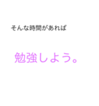 TLで本音を言えるスタンプ。ver,3（個別スタンプ：12）