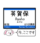 山陽本線(兵庫 岡山 広島) 今この駅だよ！（個別スタンプ：2）