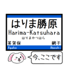 山陽本線(兵庫 岡山 広島) 今この駅だよ！（個別スタンプ：3）