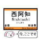 山陽本線(兵庫 岡山 広島) 今この駅だよ！（個別スタンプ：24）