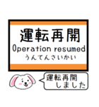 山陽本線(兵庫 岡山 広島) 今この駅だよ！（個別スタンプ：39）