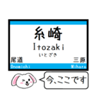 山陽本線(広島) 今この駅だよ！タレミー（個別スタンプ：6）