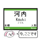 山陽本線(広島) 今この駅だよ！タレミー（個別スタンプ：9）