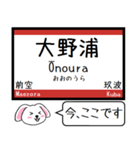 山陽本線(広島-山口) この駅だよ！タレミー（個別スタンプ：3）