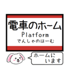 山陽本線(広島-山口) この駅だよ！タレミー（個別スタンプ：28）