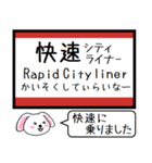 山陽本線(広島-山口) この駅だよ！タレミー（個別スタンプ：31）