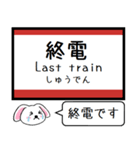 山陽本線(広島-山口) この駅だよ！タレミー（個別スタンプ：33）