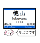 山陽本線(山口-福岡) この駅だよ！タレミー（個別スタンプ：1）