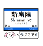 山陽本線(山口-福岡) この駅だよ！タレミー（個別スタンプ：2）