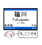 山陽本線(山口-福岡) この駅だよ！タレミー（個別スタンプ：3）