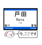 山陽本線(山口-福岡) この駅だよ！タレミー（個別スタンプ：4）