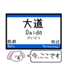 山陽本線(山口-福岡) この駅だよ！タレミー（個別スタンプ：7）