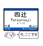 山陽本線(山口-福岡) この駅だよ！タレミー（個別スタンプ：8）