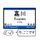 山陽本線(山口-福岡) この駅だよ！タレミー（個別スタンプ：10）