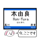 山陽本線(山口-福岡) この駅だよ！タレミー（個別スタンプ：11）