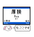 山陽本線(山口-福岡) この駅だよ！タレミー（個別スタンプ：15）