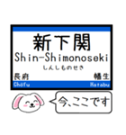 山陽本線(山口-福岡) この駅だよ！タレミー（個別スタンプ：19）