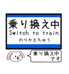 山陽本線(山口-福岡) この駅だよ！タレミー（個別スタンプ：32）