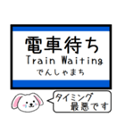 山陽本線(山口-福岡) この駅だよ！タレミー（個別スタンプ：33）