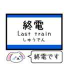 山陽本線(山口-福岡) この駅だよ！タレミー（個別スタンプ：34）