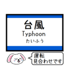 山陽本線(山口-福岡) この駅だよ！タレミー（個別スタンプ：37）