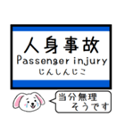 山陽本線(山口-福岡) この駅だよ！タレミー（個別スタンプ：38）