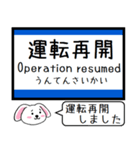 山陽本線(山口-福岡) この駅だよ！タレミー（個別スタンプ：39）