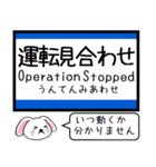 山陽本線(山口-福岡) この駅だよ！タレミー（個別スタンプ：40）