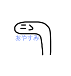 ギョェー（個別スタンプ：5）