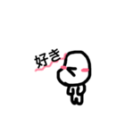 まめおです。平凡なあいさつします。（個別スタンプ：1）