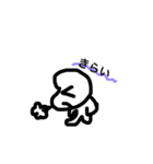 まめおです。平凡なあいさつします。（個別スタンプ：2）