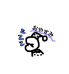 まめおです。平凡なあいさつします。（個別スタンプ：4）