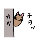 なんとなく猫（個別スタンプ：18）