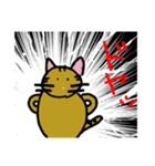 なんとなく猫（個別スタンプ：21）